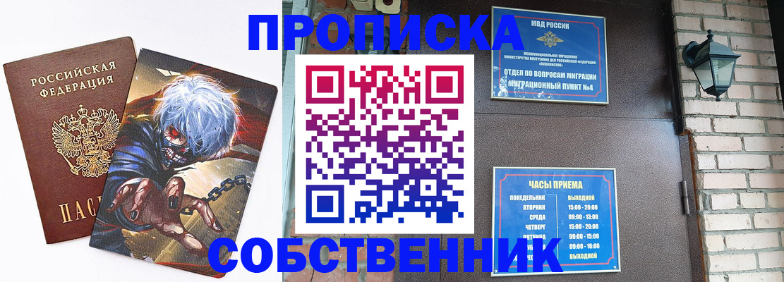 регистрация для дет. сада в Ухте